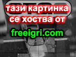 GTA и GTA2