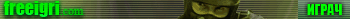 freeigri.com userbar
